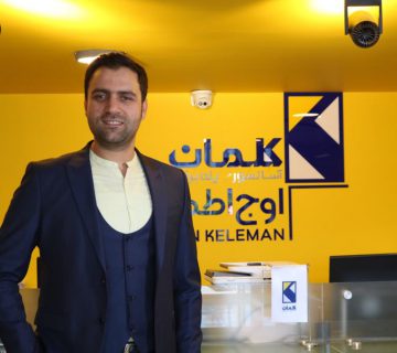 نرم افزار ATS چیست