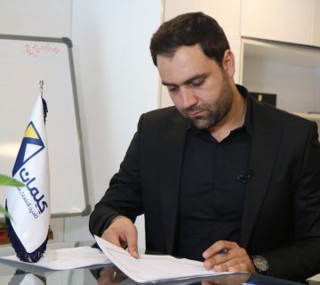 صمیمی شدن با همکار